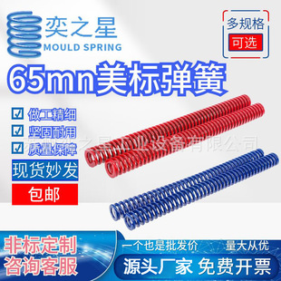 65Mn���˱���ģ�ߏ��ɼt�{�{�tɫ300�L���s��֮��