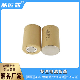 NI-CD SC 1.2V 2000MAH��Ʒ�|�о��횵����݃x늄ӹ��߄���늳�