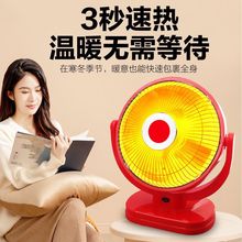 暖炉烤火炉取暖器家用暖气机电暖器加热桌面取暖机台式电热扇花篮