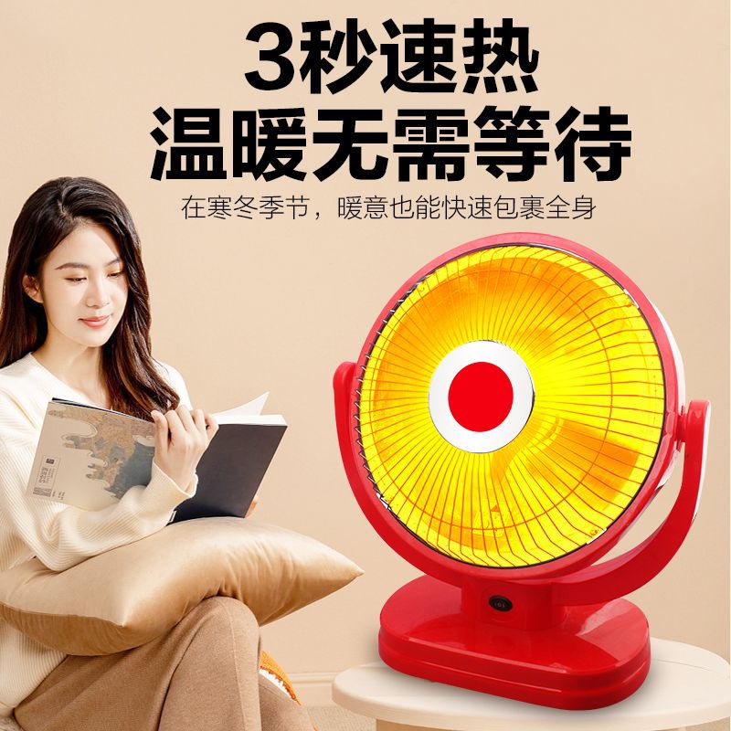暖炉烤火炉取暖器家用暖气机电暖器加热桌面取暖机台式电热扇花篮
