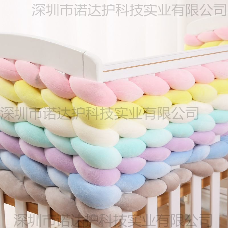 Baby Crib Ins Twist Bed Bumper Anti-Collision Strip Protective Woven Baby Children's Spliced Bed Guardrail Braided Newborn