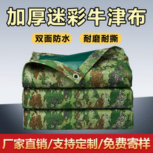 600d�Բʷ�����ˮ�����񲼼Ӻ���겼��������ꖲ��겼�ﲼţ��