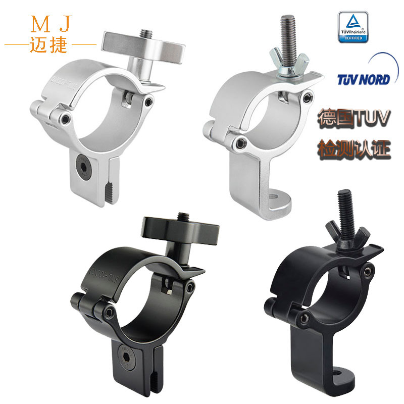 舞台单环扣Clamp桁架固定锁扣Truss架影视器材夹子配件支架铝合金