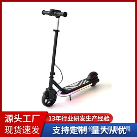 滑板车;平衡车;儿童滑板车