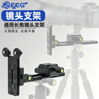 专业通用跨境L-200长焦镜头支架 打鸟镜头托板单反照相机平衡托架