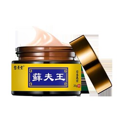 コケ夫王抗菌クリーム (新包装)