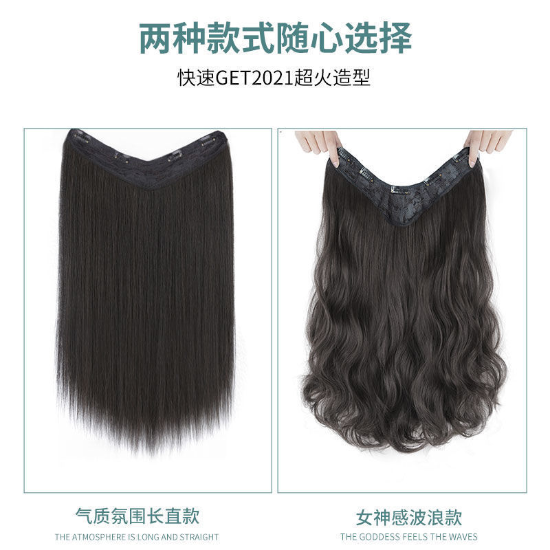 Peluca pieza de cabello largo de mujer verano tres piezas una pieza de aumento de cabello volumen simulación esponjosa sin costuras parche de extensión de cabello largo recto invisible