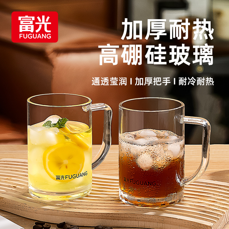 Fuguang Water Cup, Simple Transparent Cup, High Borosilicate Glass Cup, Thickened Tea Cup with Handle, Custom Wholesale