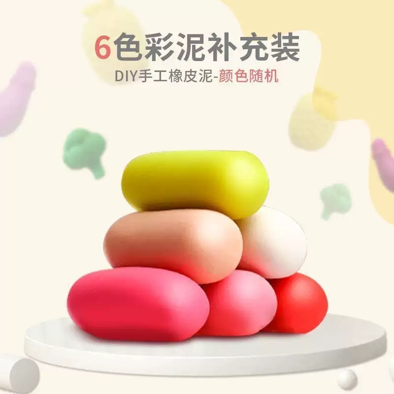 幼稚園の小麦粉の色の泥の食品級の環境保護のDIY粘土の手のゴムの泥の益智科は子供のおもちゃを教えます。|undefined