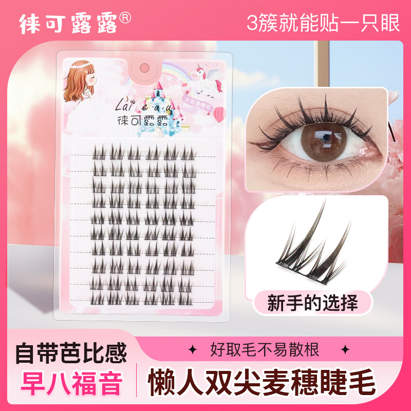 10 rows [glued version] double-pointed wheat ears