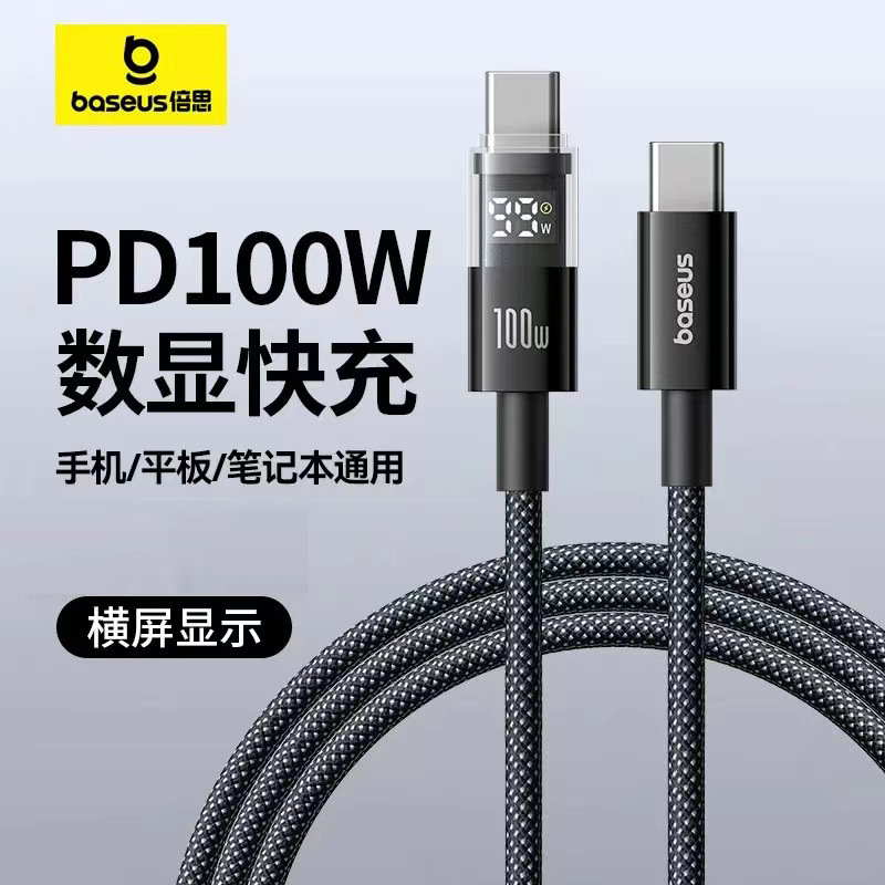 Baseus 100W Digital Display Fast Charging Data Cable Is Suitable for Huawei, Samsung, Apple 15 Mobile Phones and Laptops Typc Charging