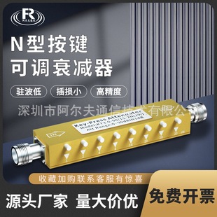 N�Ϳ��{˥�p��DC-3G 30/60/90dB 1dB���M ���{���l˥�p������2W5W
