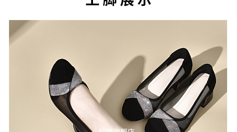 Giày sandal nữ da thật mũi tròn gót 4 cm đế mềm — Chiều cao gót 4 cm chi tiết 20