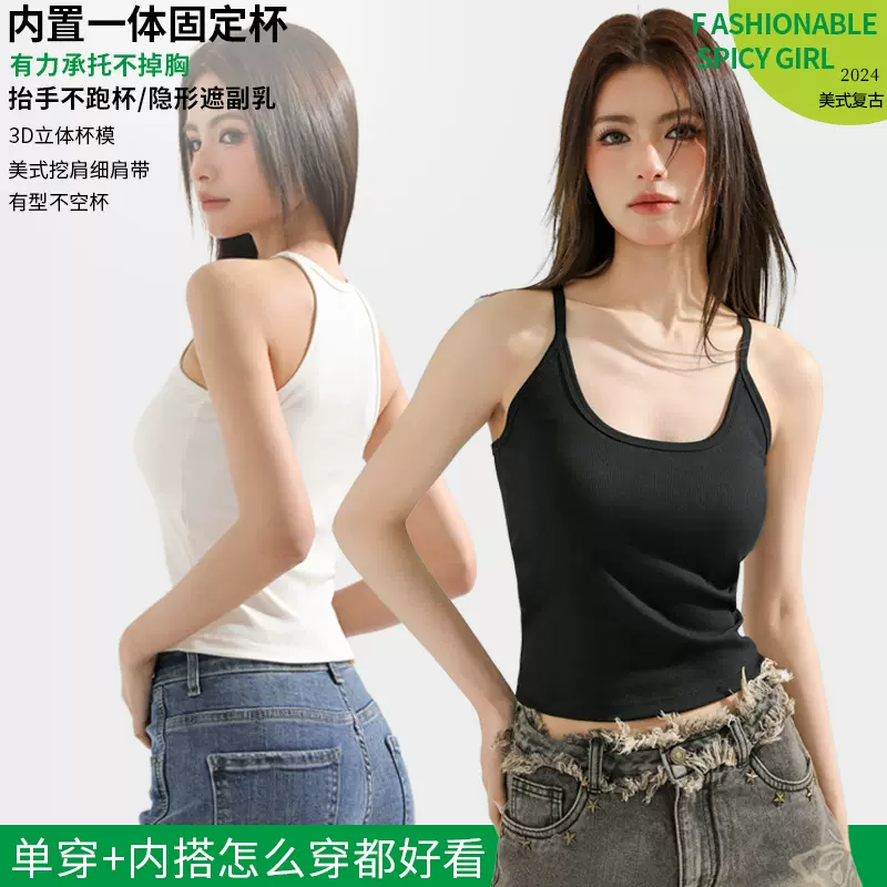 春夏运动瑜伽背心工字打底内衣透气凉感外穿文胸一体式无袖短款上