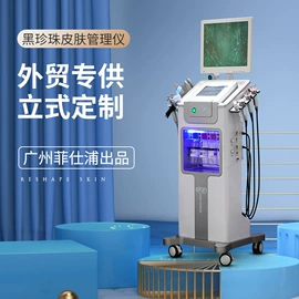 电子美容仪;其他美体瘦身;其他美容仪器