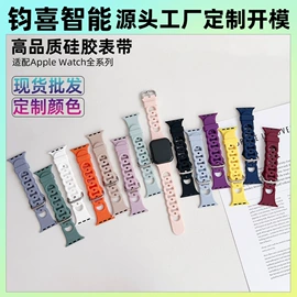 智能手表表带;AppleWatch表带;airpods耳机壳