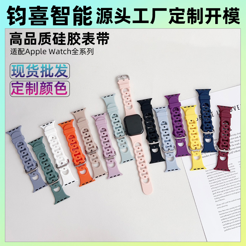 For Apple Watch Apple Watch Donut Silicone Strap iwatch Hollow Strap S9/S10