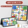 Large flying chess【29*29】