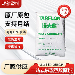 PC̨������IR2200CBʳƷ���ߛ_���ߴ緀������������ԭ��������