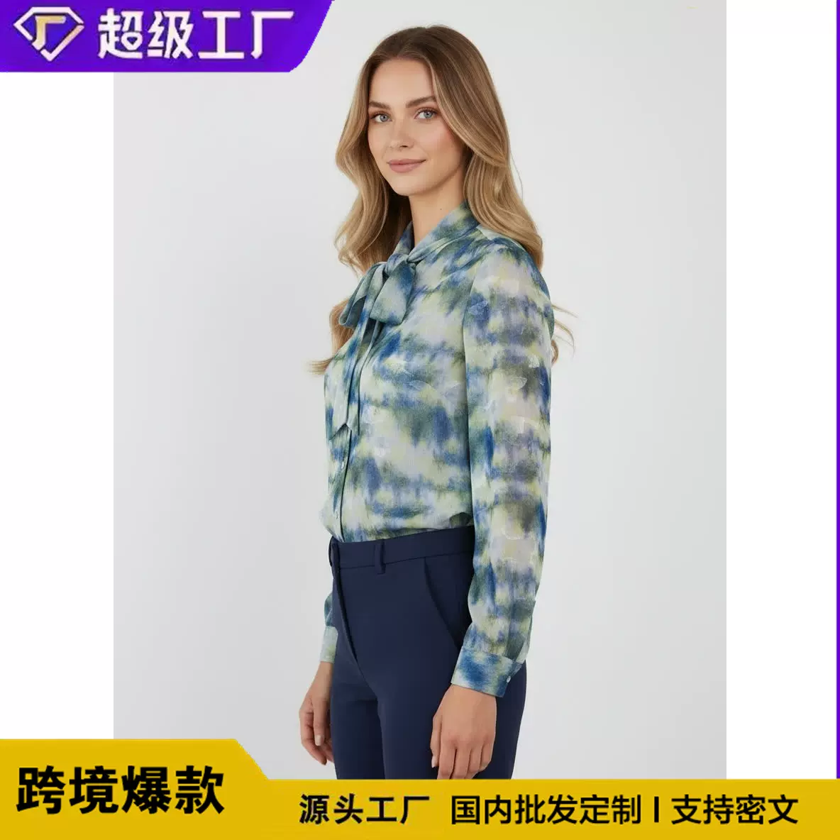 2026新款跨境外贸长袖薄款宽松沙滩海边春秋季花衬衫女款印花衬衫