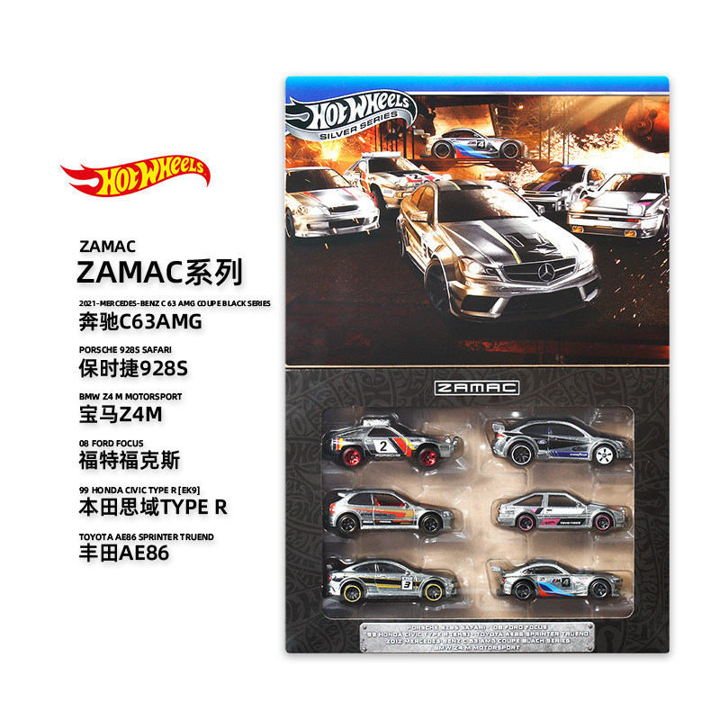 Hot Wheels Gift Box Set Zamac Mercedes-Benz Amg Bmw Ae86 Honda Civic Alloy Car Model Jby80 Hot Wheels Gift Box Set Zamac Mercedes-Benz Amg Bmw Ae86 Honda Civic Alloy Car Model Jby80