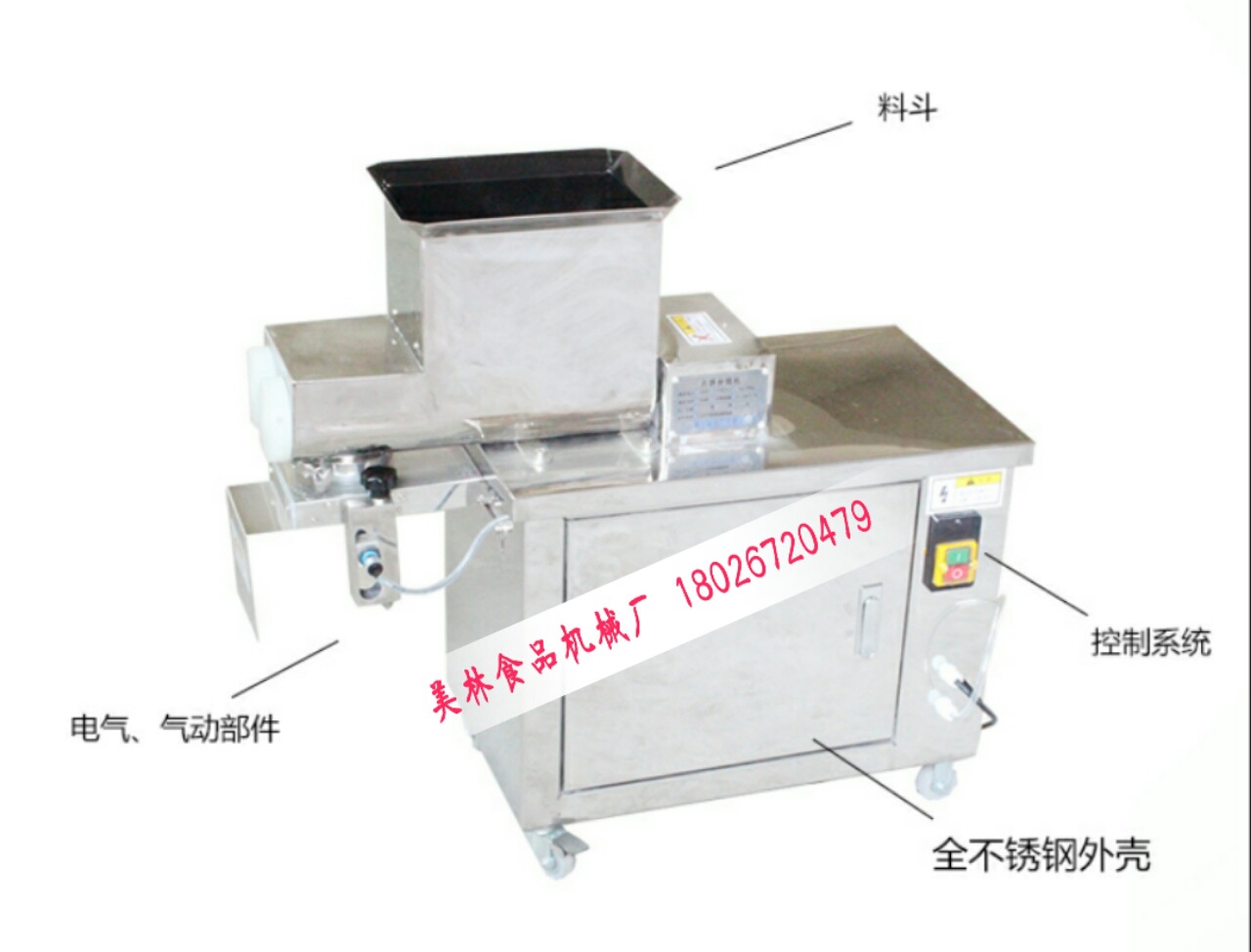 分面剂子机定量商用全自动分馅机械小型面团分割机家用切面面团机