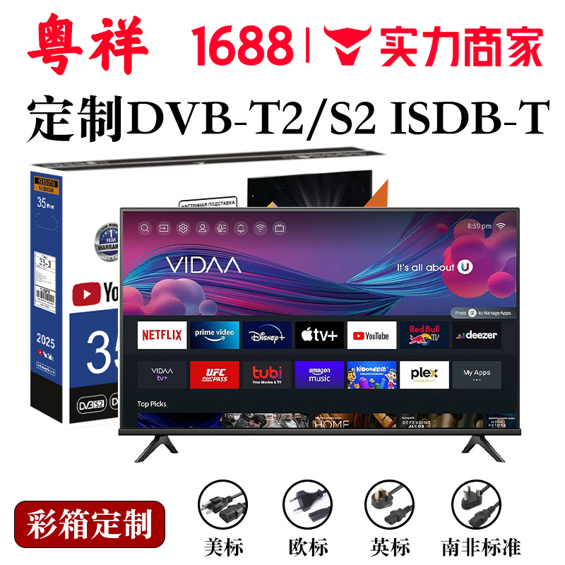 Foreign Trade 32inch 43inch Ultra-Thin Tv 65-Inch 75-Inch 85-Inch 4K Smart High-Definition Network Explosion-Proof Lcd Tv