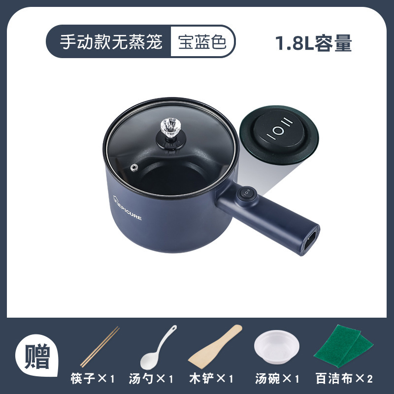 110v美規多機能電気煮鍋小型電気鍋学生寮煮泡麺電気炒め鍋蒸し鍋|undefined