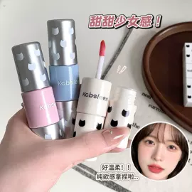 唇釉;假睫毛;口红
