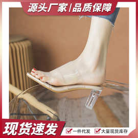 高跟鞋凉鞋女高跟夏季新款仙女风时装水晶中跟粗跟凉拖鞋2026新款