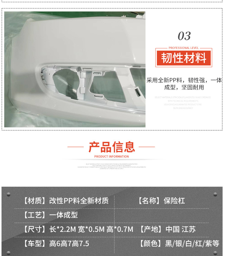 Applicable to Volkswagen Golf 6 7 Front Bumper 10-13 14 15 16 17 High 6 High 7 Front and Rear Bumper
