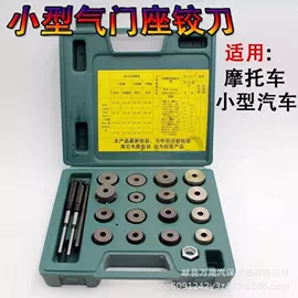 其他维护工具;其他维修设备;其他工具耗材