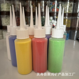Small Bottle of Kidsren's Sand Painting Colored Sand Micro Landscape Beach Landscaping Fine Sand Quicksand Sand Table Hourglass Cross-Border Special Colored Sand