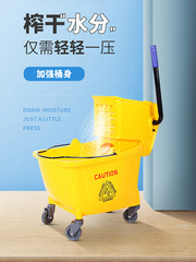 Water Squeezing Bucket, Mop Bucket, Wet Mop Bucket, Washable Mop Bucket, Floor Cleaning Bucket, Thickened and Large Capacity