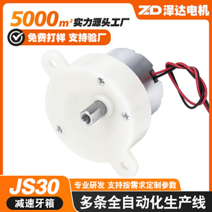 300����p���R�_�ǿ՟�늄����Dչʾ̨ħ�������� JS30�p��늙C