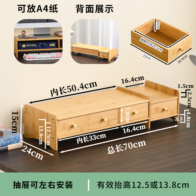 εεεεЖЖ 원색 일체형 확장형 24cm 컴퓨터 높이 조절 받침대 [4단 서랍] εεεεЖЖ