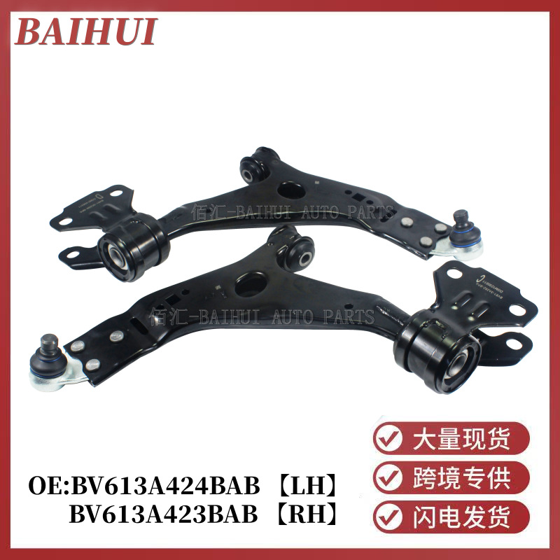 Bv613A424Bab3 Is Suitable for Ford Focus Mk3 Lower Swing Arm Assembly Triangle Suspension Lower Arm Assembly