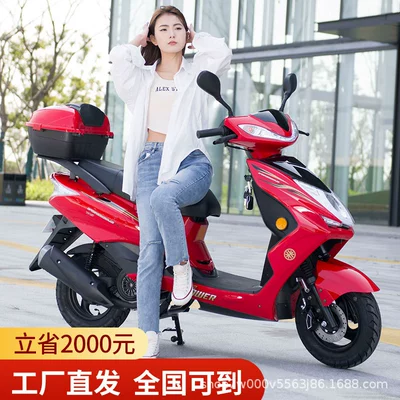 New Model Xunying Shangling Super Motosikletlər