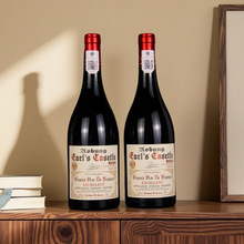 捡漏【2瓶】奥比昂伯爵王古堡 博阿斯干红葡萄酒14.5度750ml