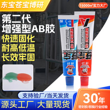 1:1��ϩ����AB�z�����f���z ���üҾ����a�z�Ҝع̻���ˮ����z