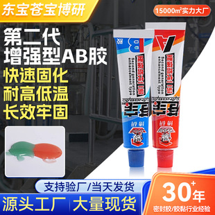 1:1��ϩ����AB�z�����f���z ���üҾ����a�z�Ҝع̻���ˮ����z