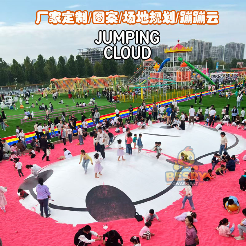 Large Underground Inflatable Cloud Trampoline in the Scenic Area, Cloud Trampoline in the Farm's Sand Pit, Cloud Rainbow Trampoline Large Underground Inflatable Cloud Trampoline in the Scenic Area, Cloud Trampoline in the Farm's Sand Pit, Cloud Rainbow Trampoline