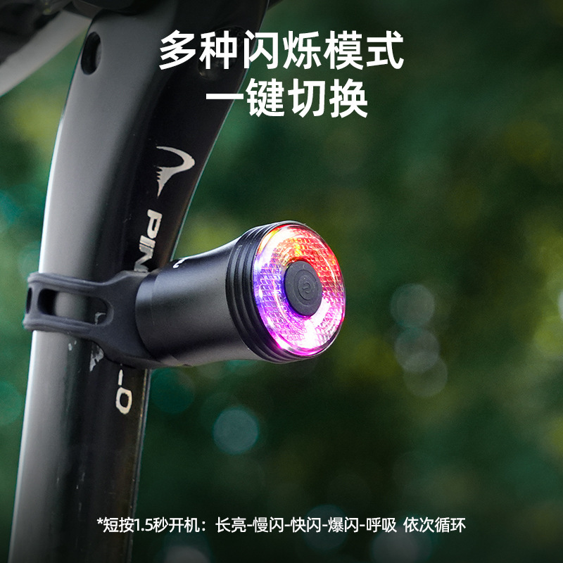 ACRUNU自行车铝合金尾灯单车夜骑警示灯山地公路车智能感应刹车灯|undefined