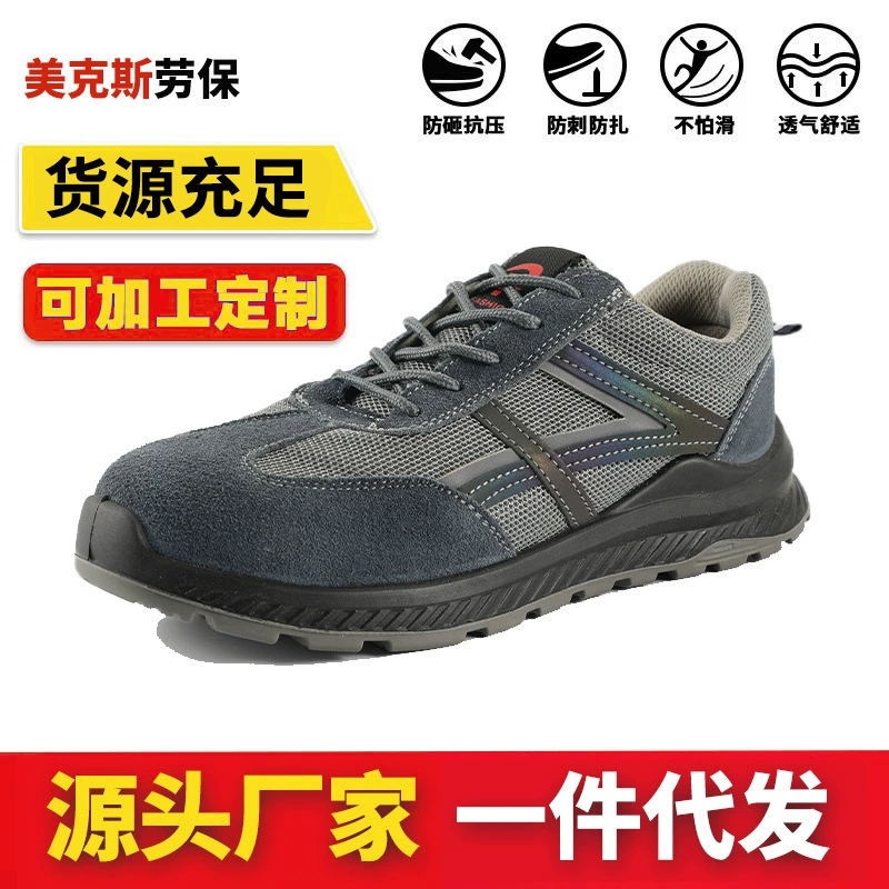 Мужские всесезонные защитные ботинки для трансграничной торговли, со стальным подноском, противоударные, антипрокольные, легкие, с прочной подошвой, нескользящие, износостойкие.