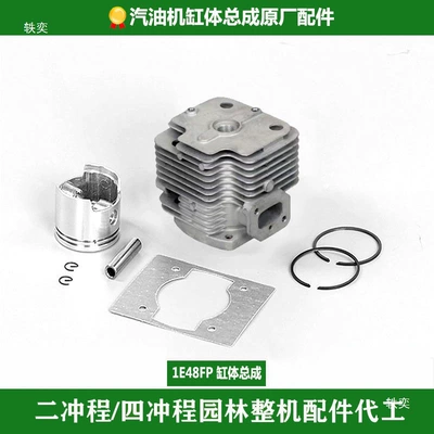 Machine Parts, Cylinder Block Assembly, Gasoline Engine Oil