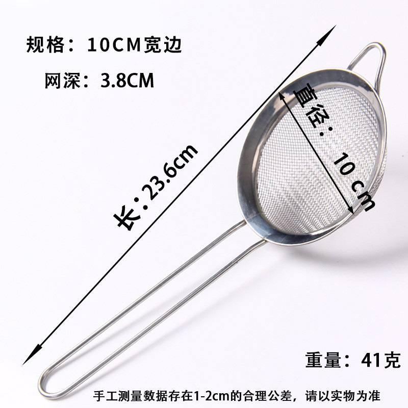 【15315】Sarga engrosada con borde ancho de 10 cm