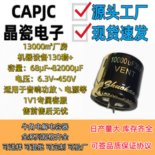 �S�ҬF؛ֱ��ţ��늽����10000UF/35V30*30��푴�����������Դ