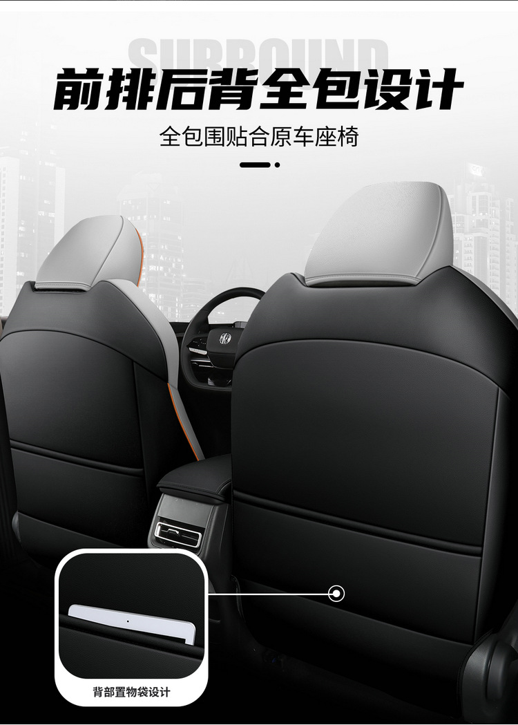 2023 Yidong PLUS Special Full Surrounding Car Seat Cover All Seasons General 22 NE Blue Whale Cushion Seat Cover