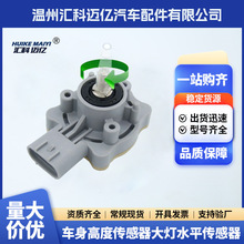 33146-SEA-G01�����߶ȴ��ˮƽ������33146SEAG01