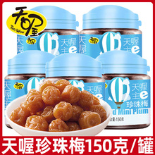 �������÷150g���bԒ÷��������÷���b���T���ɹ������e��ʳ